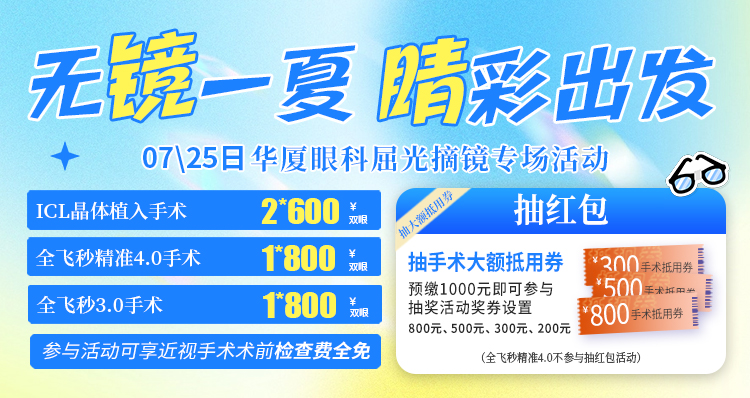 日常活动banner